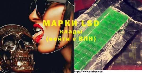 mdma Дмитров